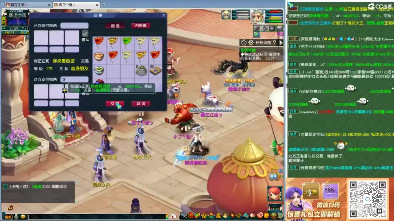 新经脉邀请赛半决赛 第7段