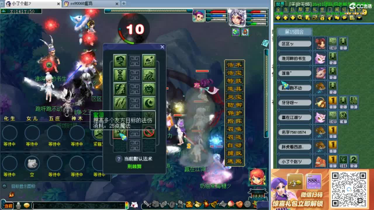 第一视角华山！ 第3段