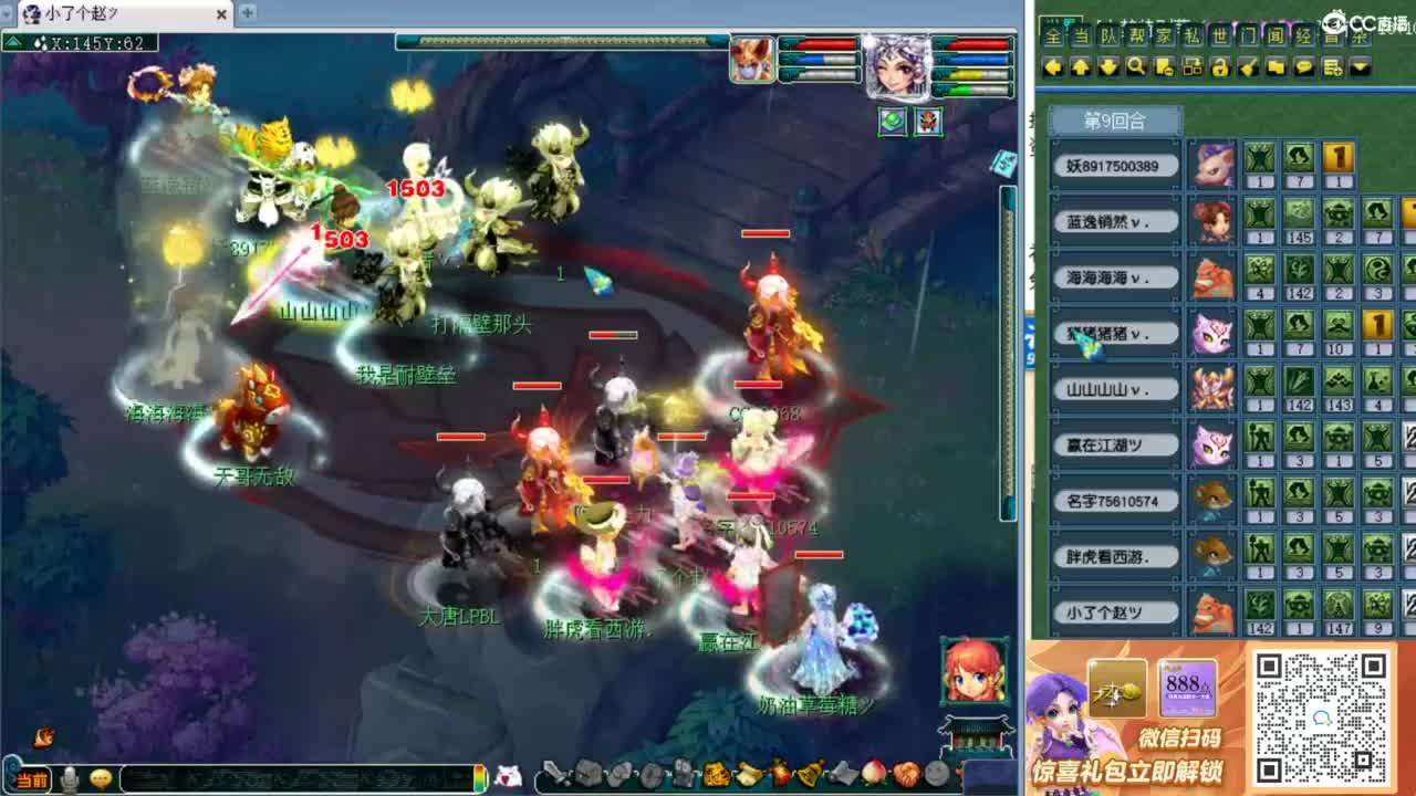 第一视角华山！ 第7段