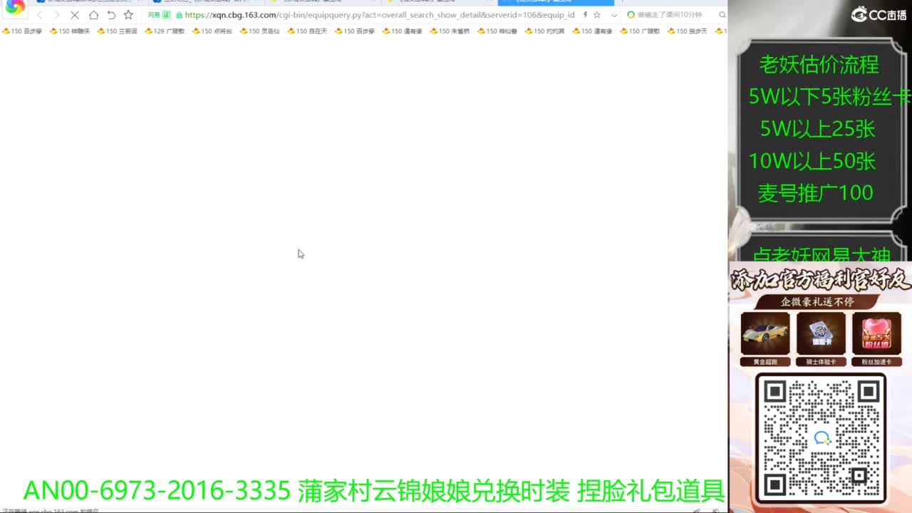 进来领取时装捏脸礼包 第1段