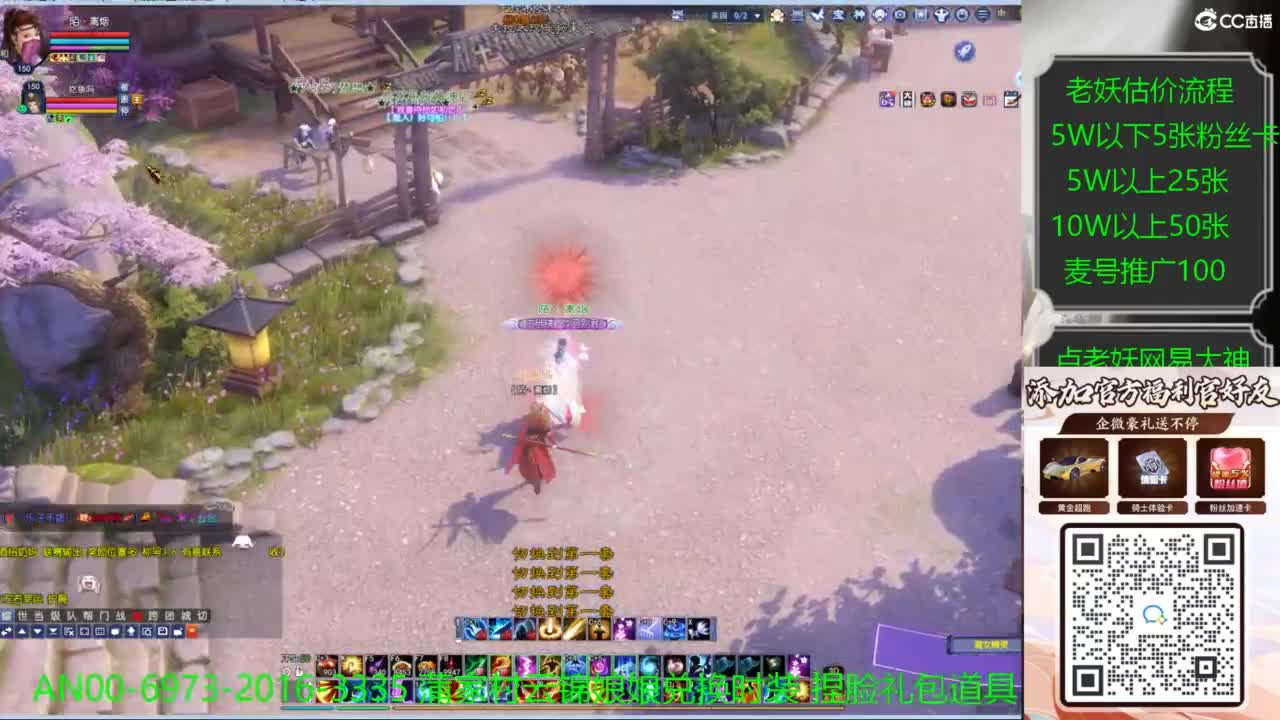 进来领取时装捏脸礼包 第3段