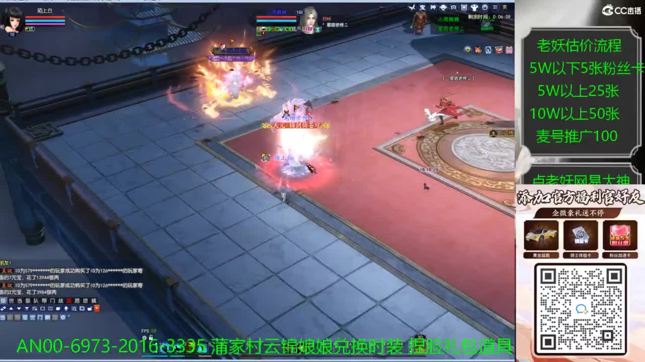 进来领取时装捏脸礼包 第4段