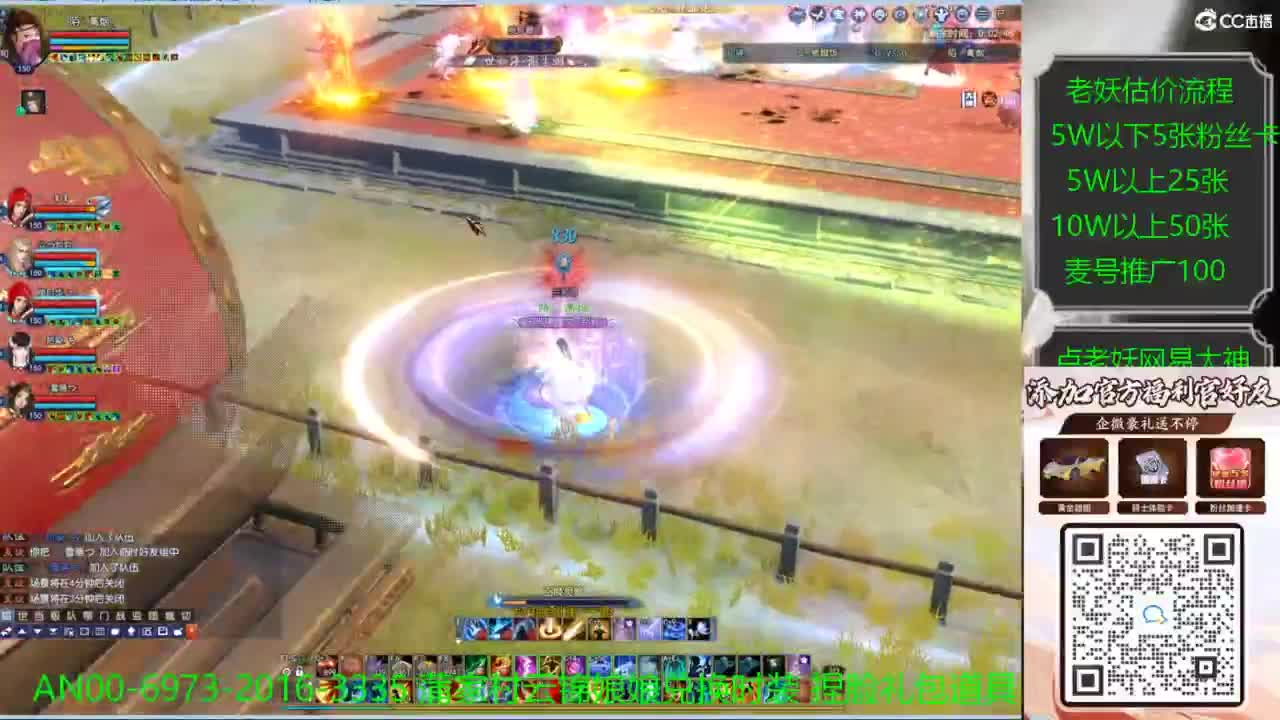 进来领取时装捏脸礼包 第5段