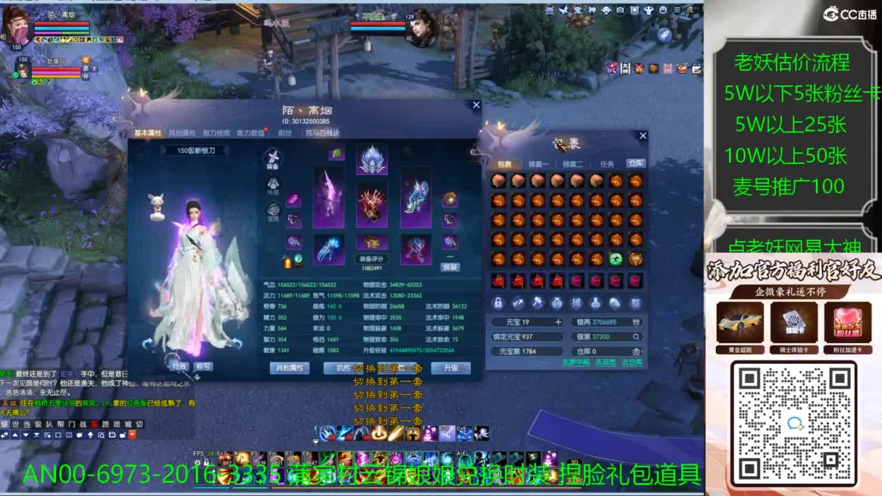 进来领取时装捏脸礼包 第6段