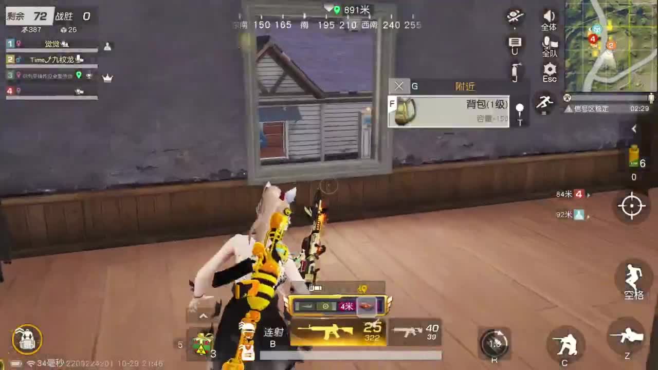 有当就上 第1段