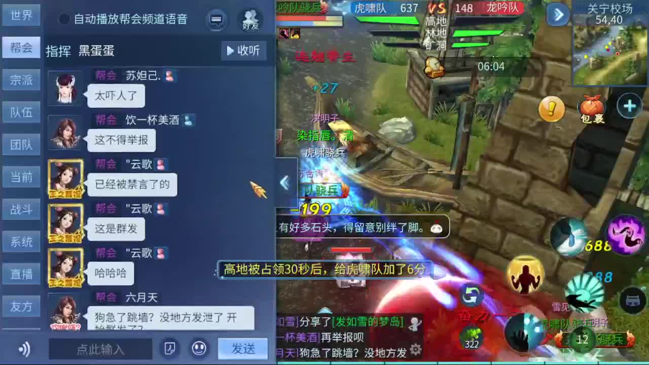 接个托管 打架夺魂 啥都接 就是玩 第1段