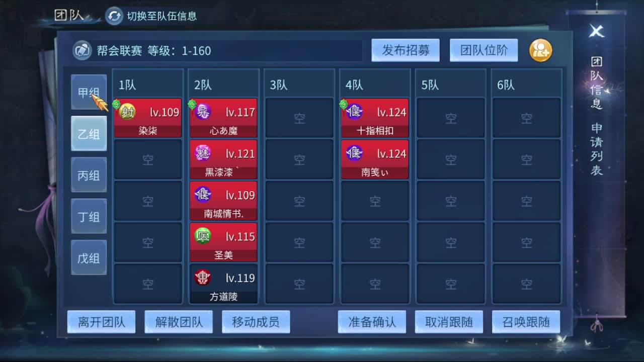 接个托管 打架夺魂 啥都接 就是玩 第2段
