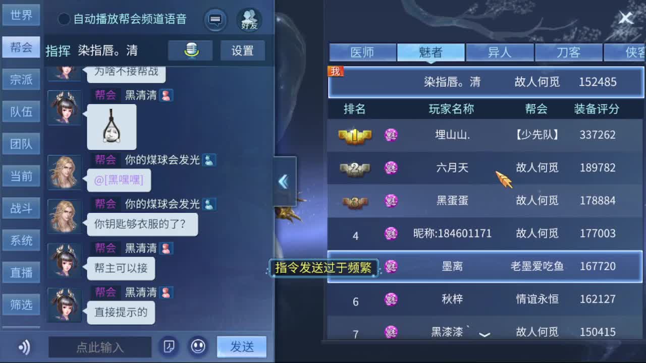 接个托管 打架夺魂 啥都接 就是玩 第4段