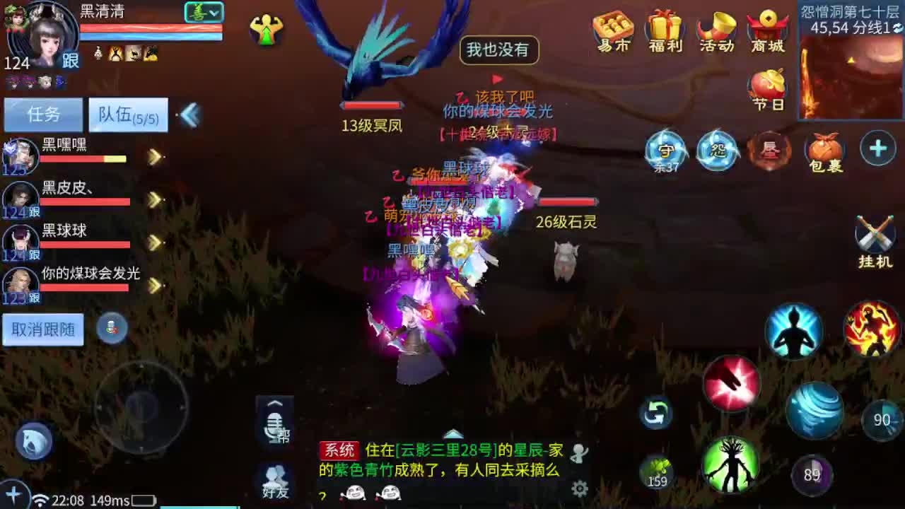 接个托管 打架夺魂 啥都接 就是玩 第5段