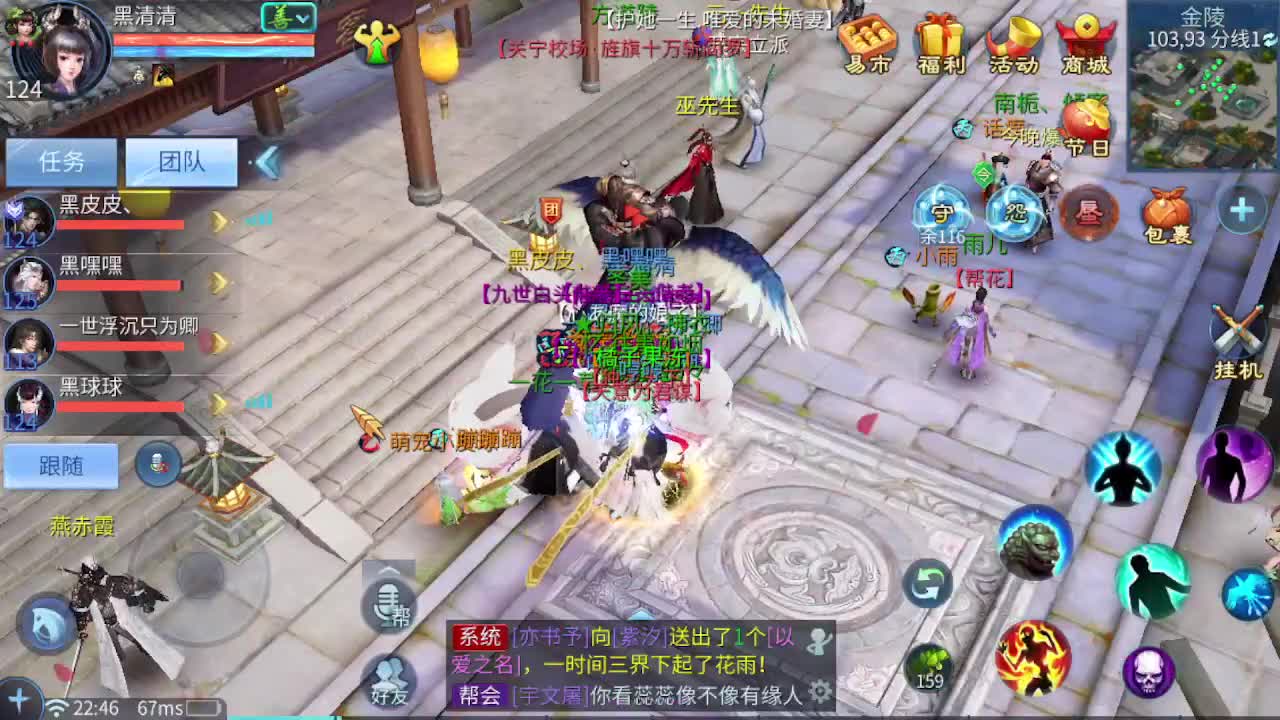 接个托管 打架夺魂 啥都接 就是玩 第6段