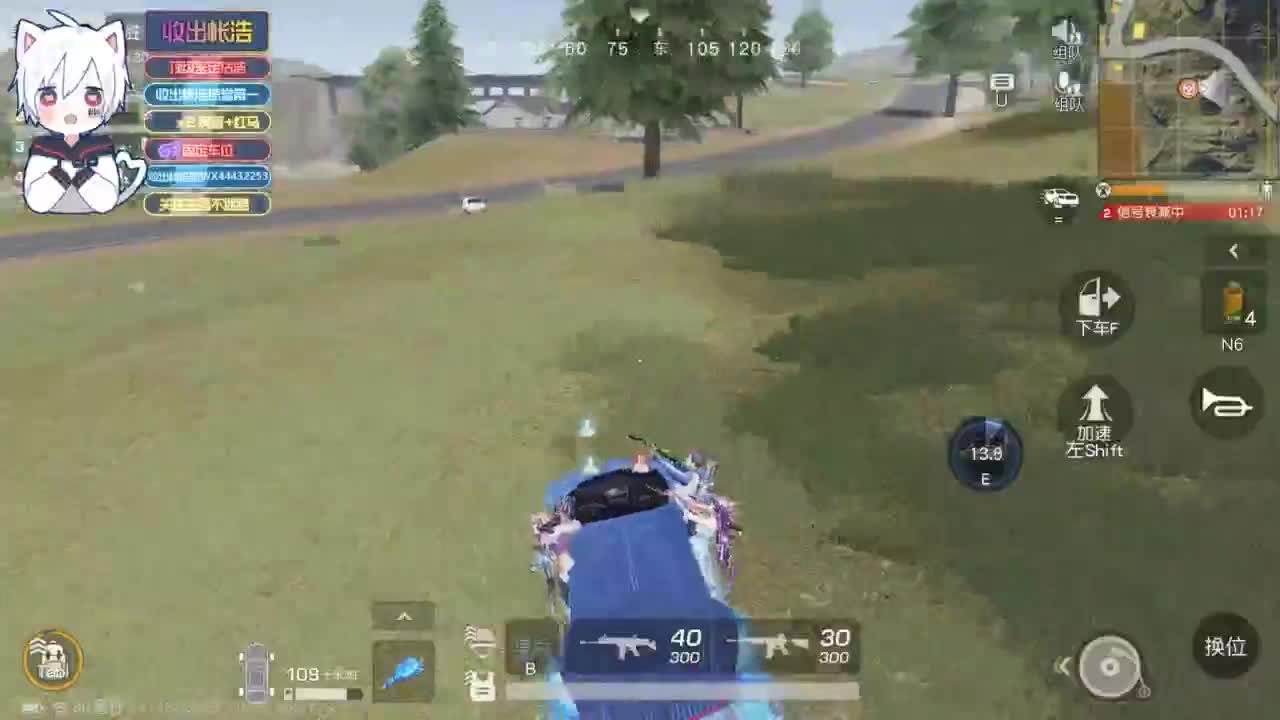 有 宝宝二队 第1段