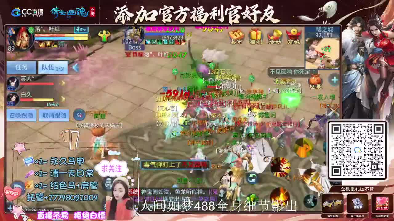 接托管升级-接资源打造 第1段