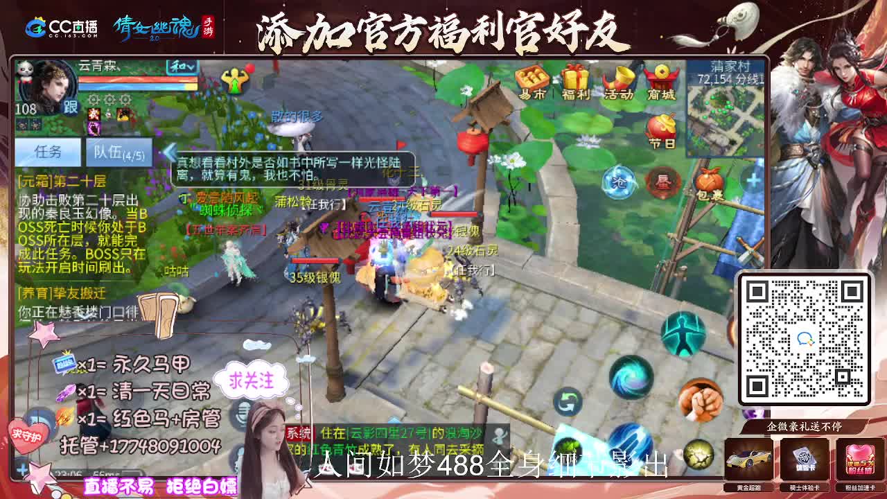 接托管升级-接资源打造 第2段