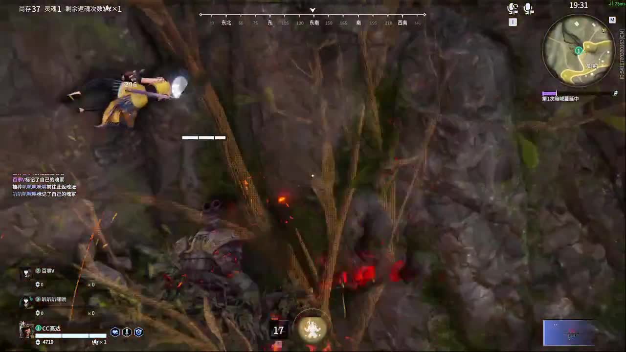 沉浸式直播 第2段