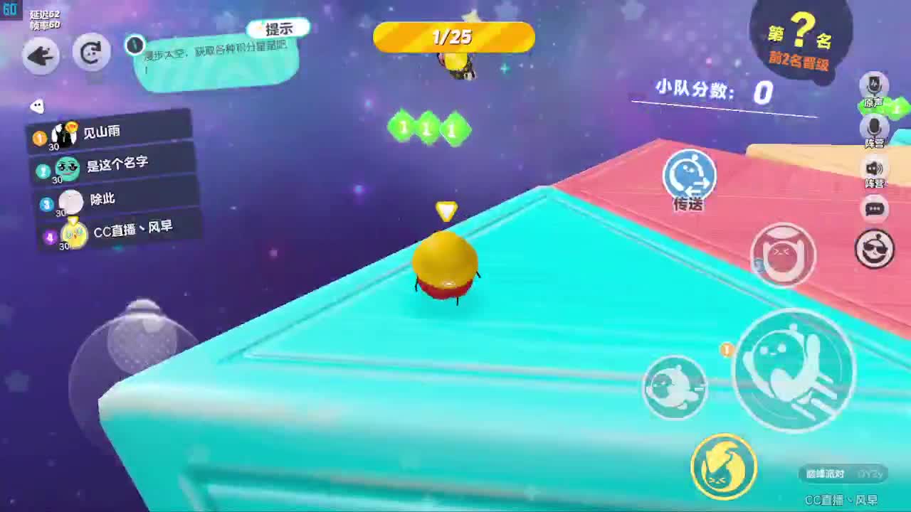 接代陪上凤凰蛋 第1段