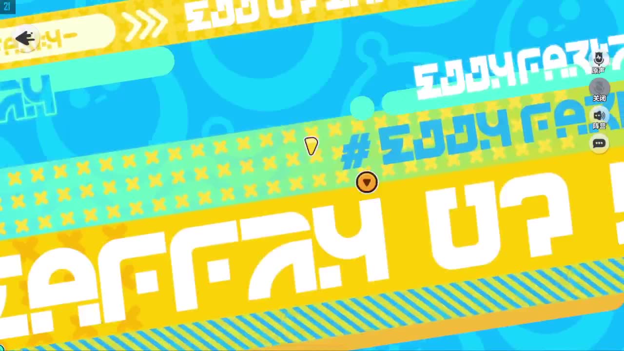 接代陪上凤凰蛋 第2段