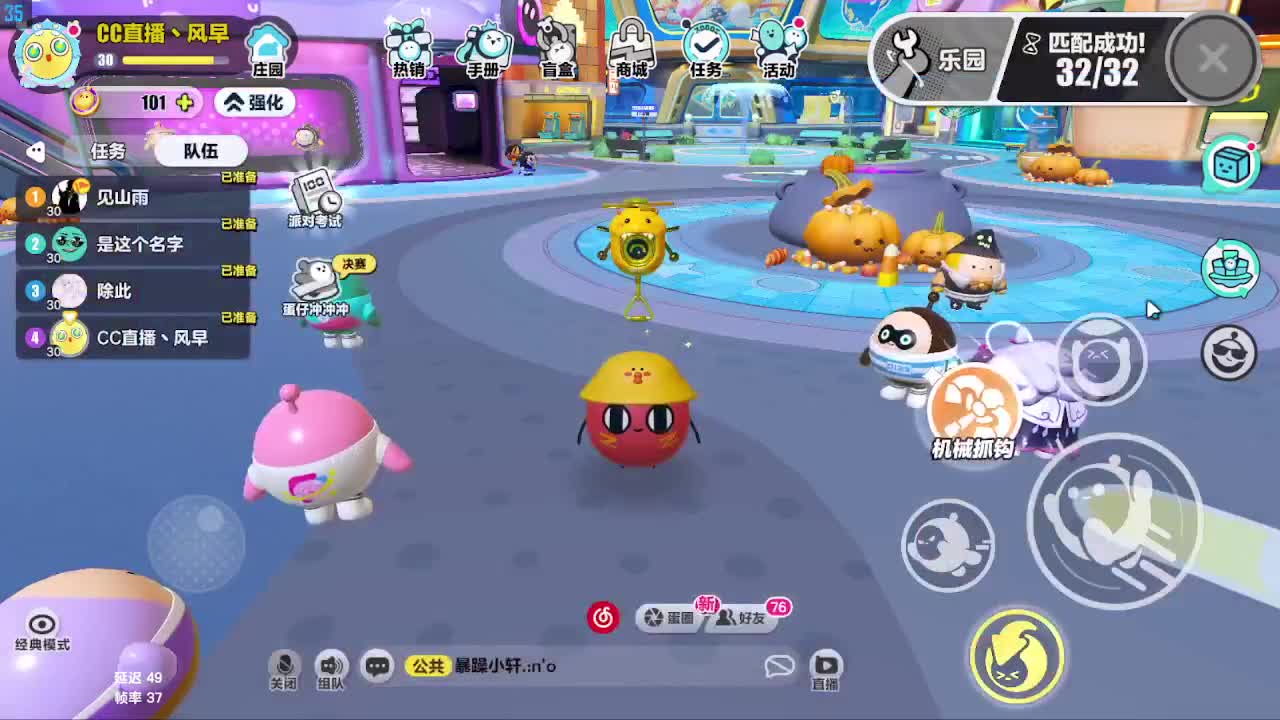 接代陪上凤凰蛋 第3段