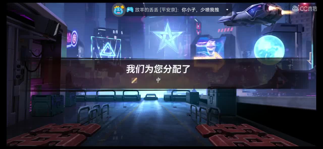 讲个笑话纪念我 第1段