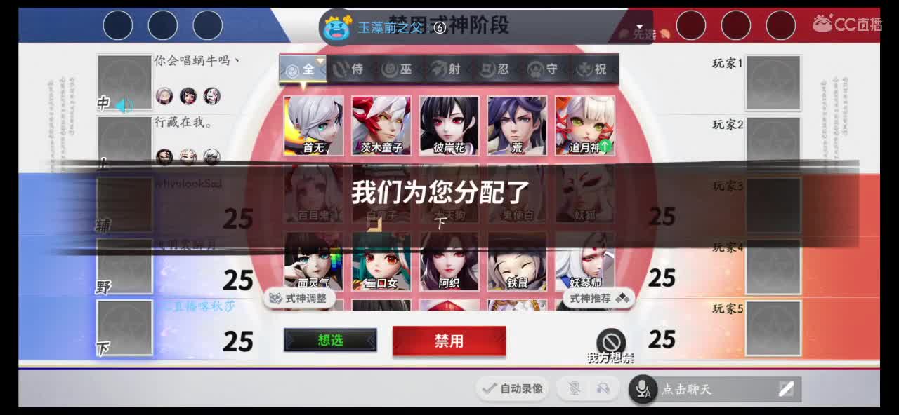 讲个笑话纪念我 第3段