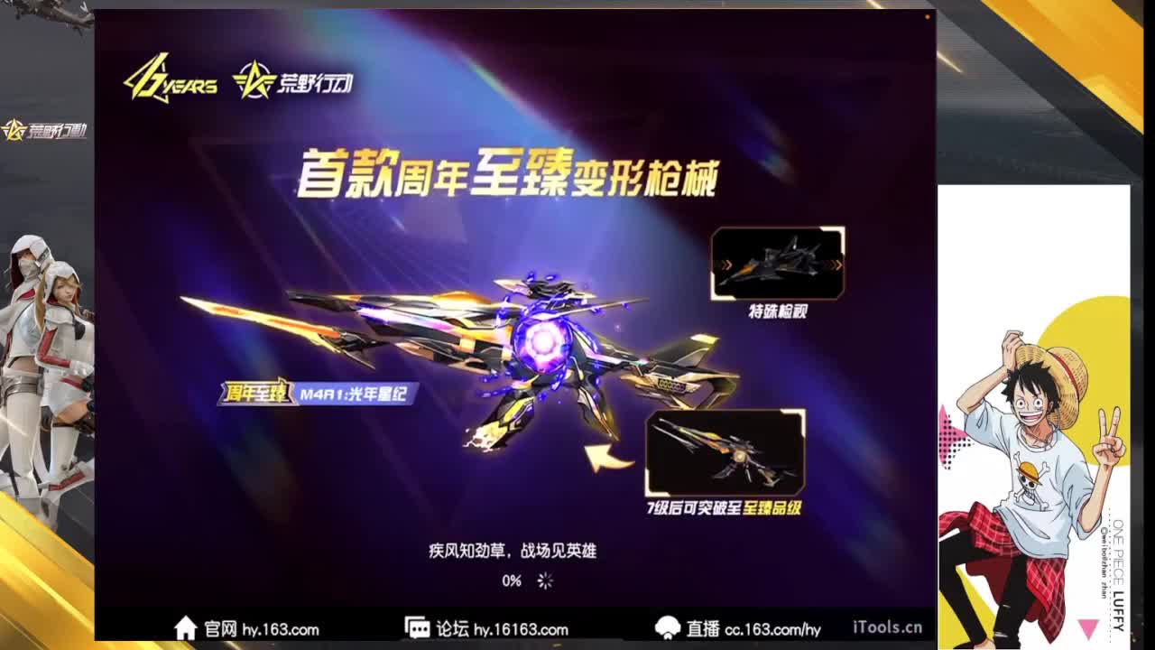 须知少年凌云志 第1段