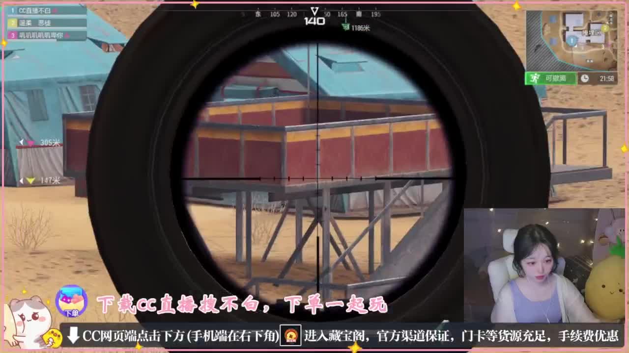 要情绪稳定 第5段