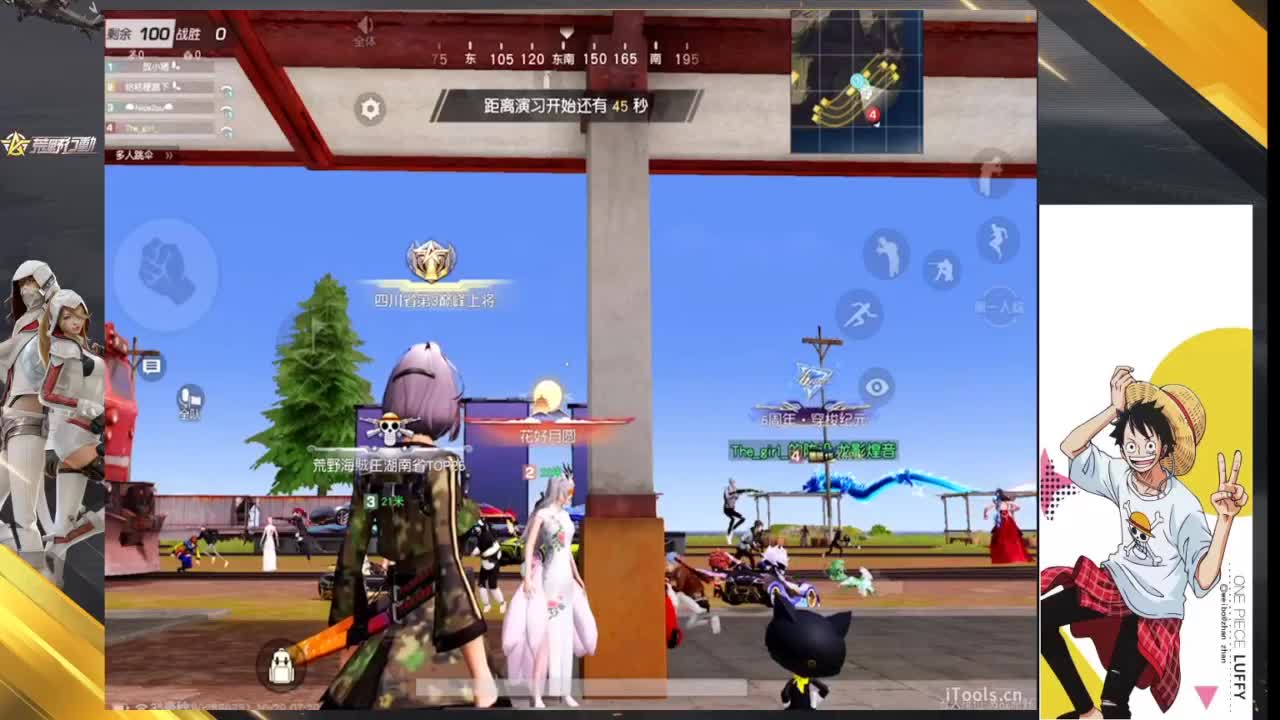 须知少年凌云志 第2段