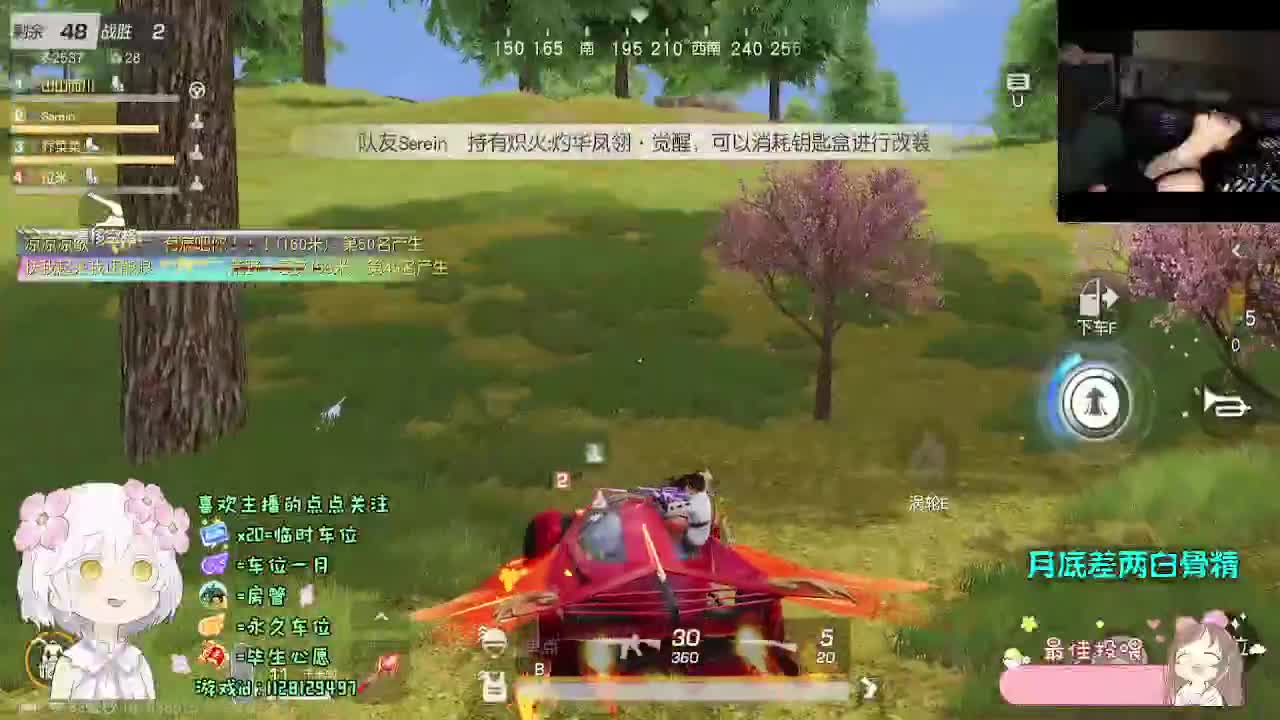 月底求支持o(╥﹏╥)o 第3段