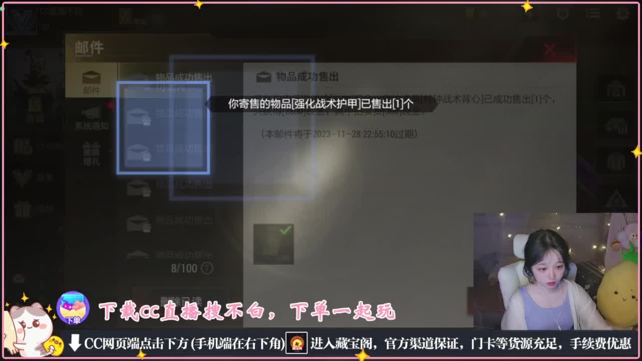 要情绪稳定 第7段