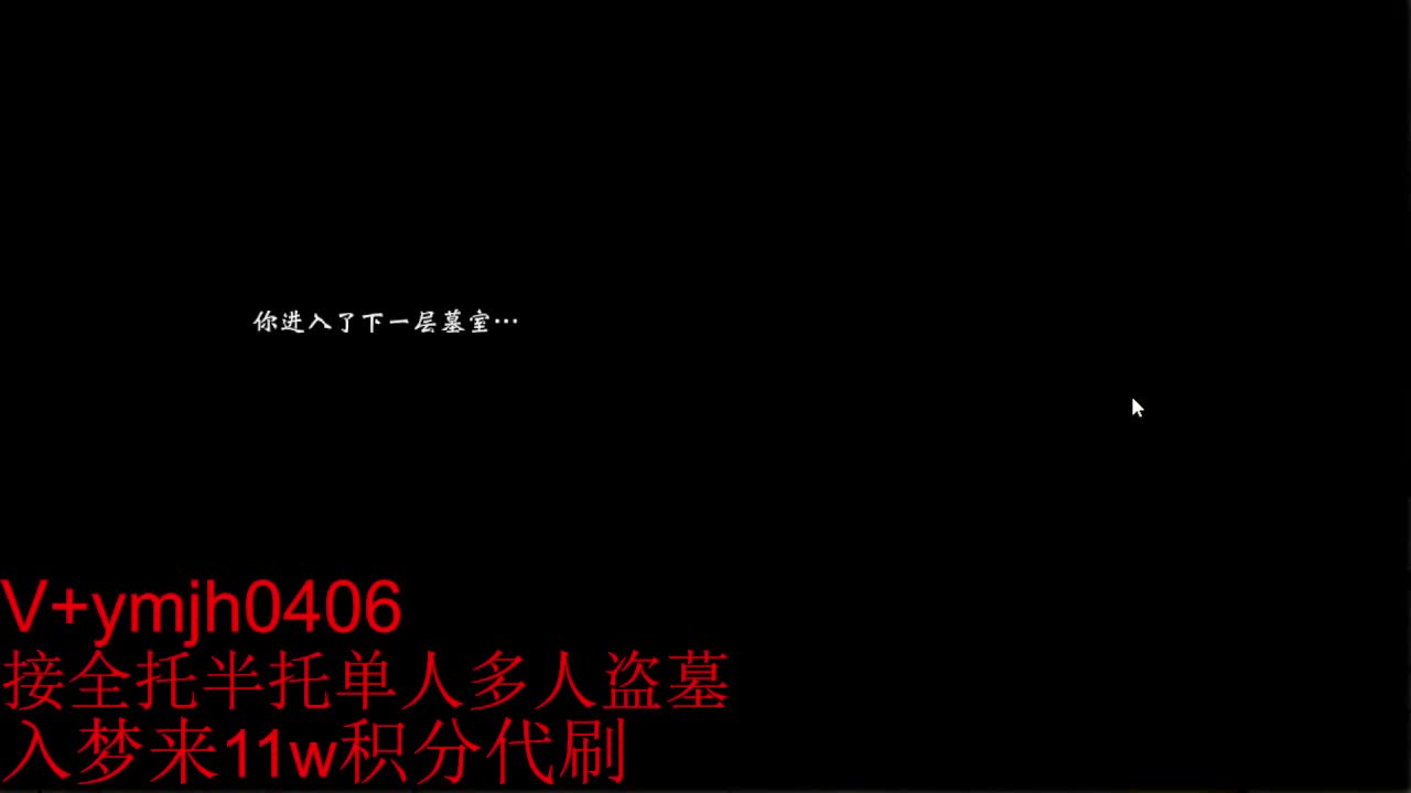 接各种