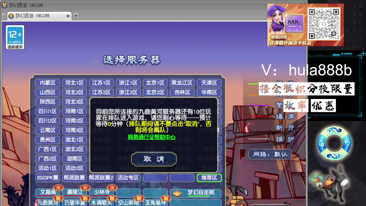 接积分换限量 效率 优惠 第1段