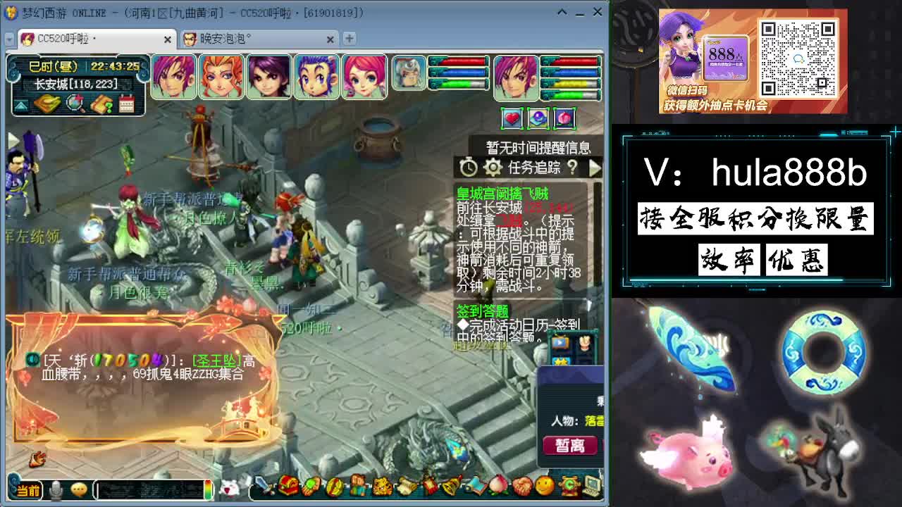 接积分换限量 效率 优惠 第6段