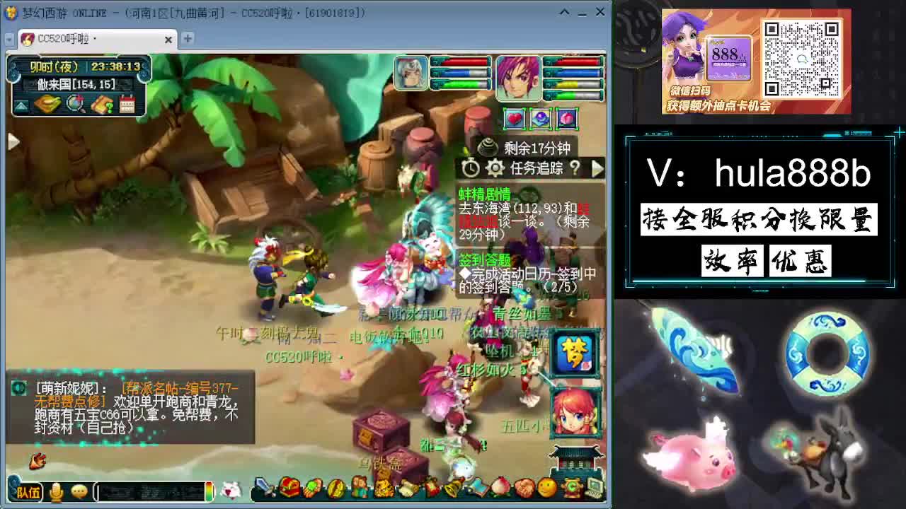 接积分换限量 效率 优惠 第8段