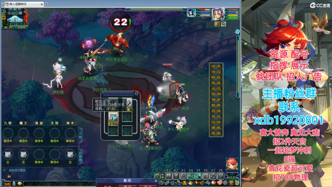 神威第一分析师 第1段