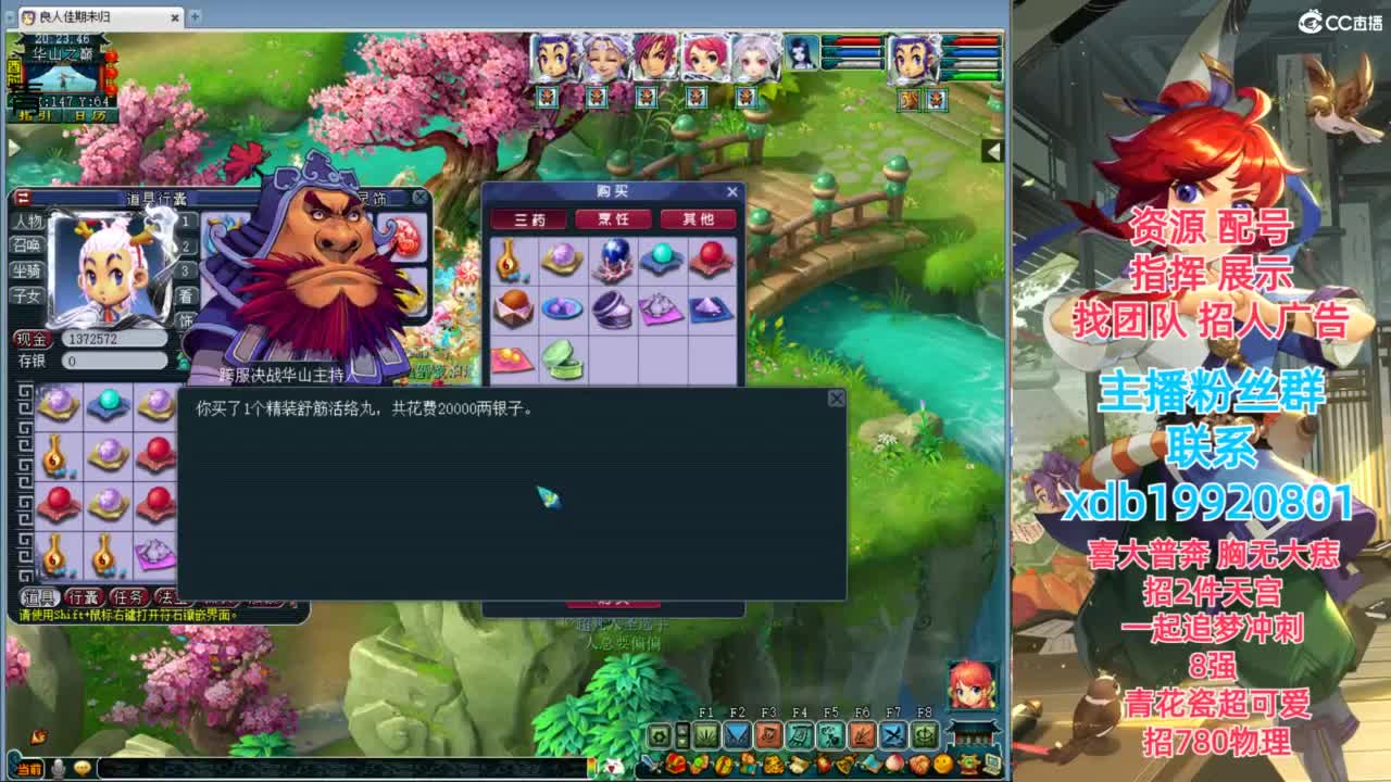 神威第一分析师 第2段