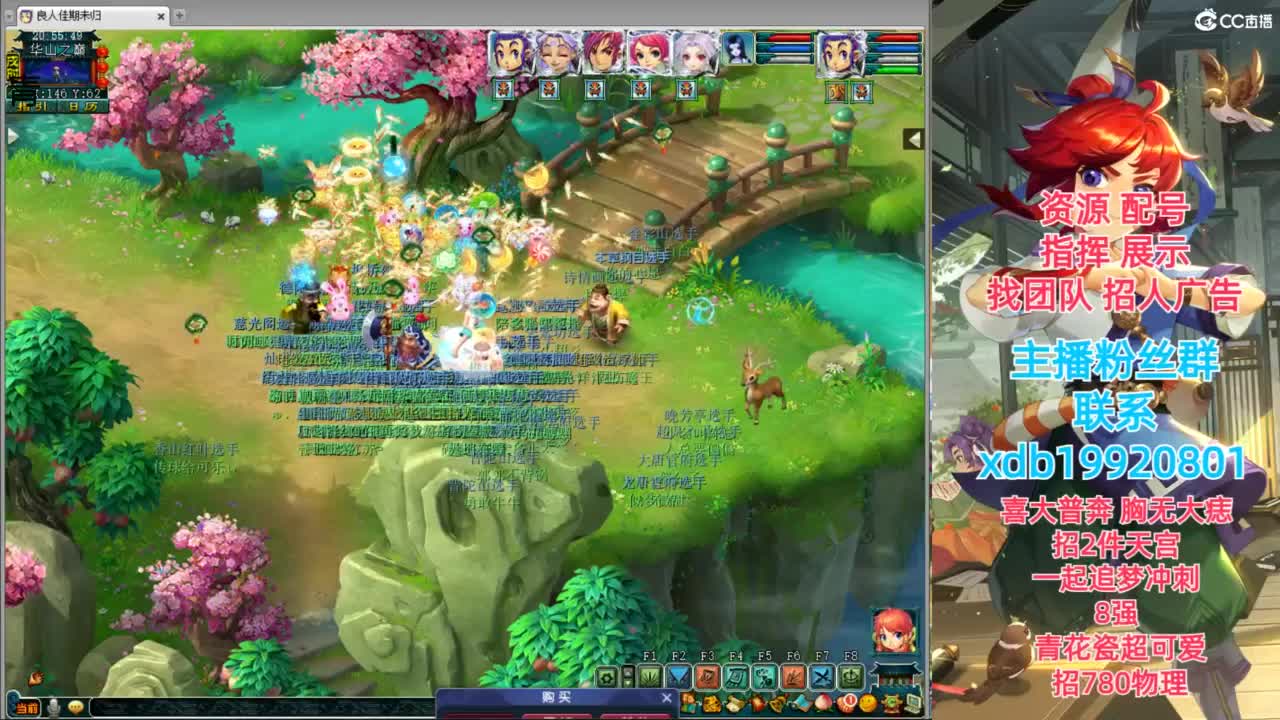 神威第一分析师 第3段