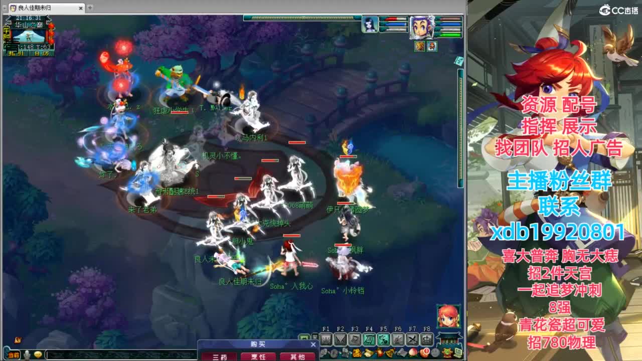 神威第一分析师 第4段