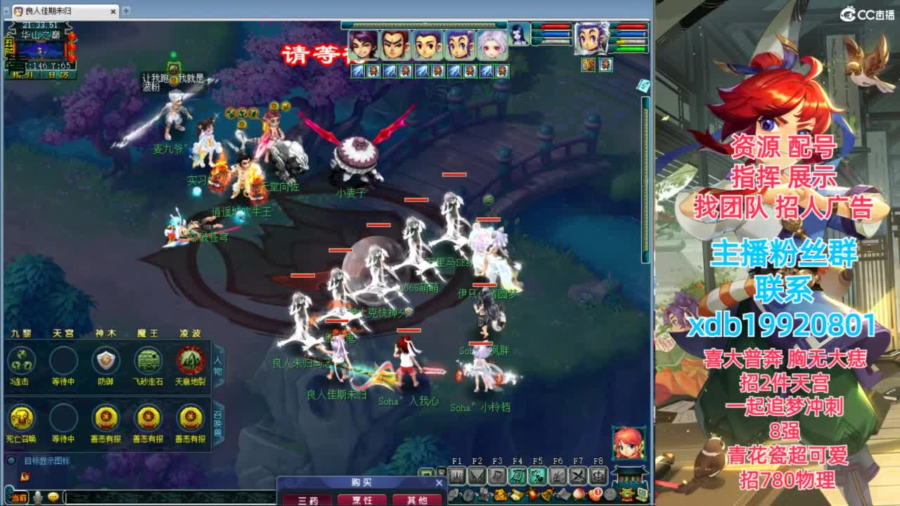 神威第一分析师 第5段