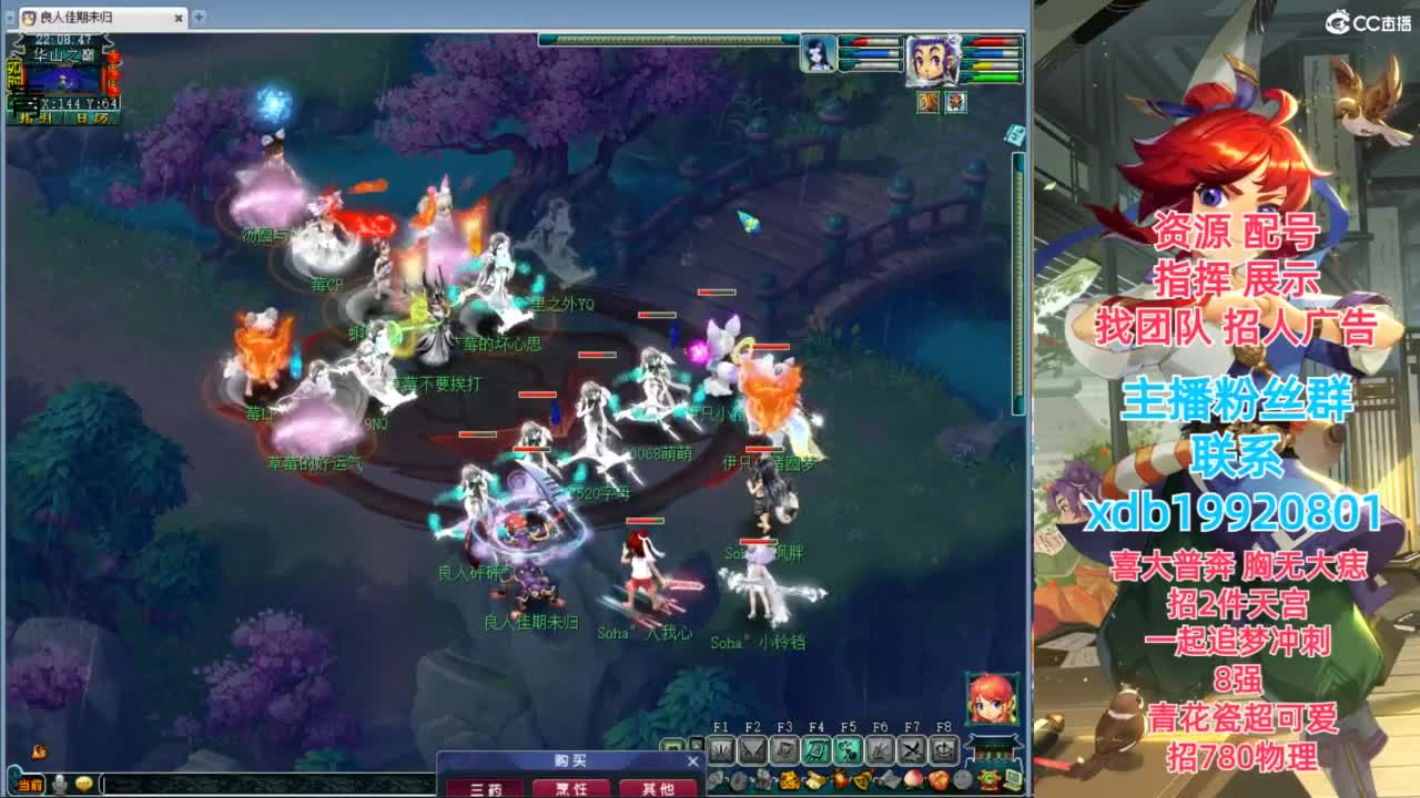 神威第一分析师 第6段