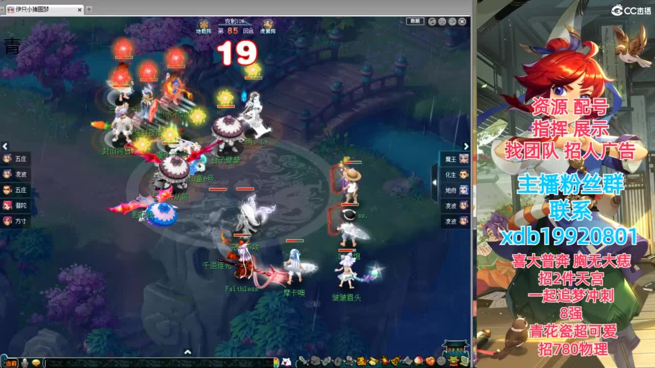 神威第一分析师 第7段