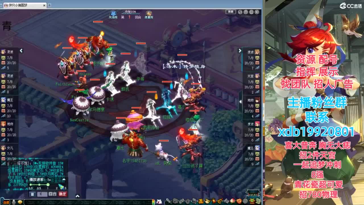 神威第一分析师 第8段