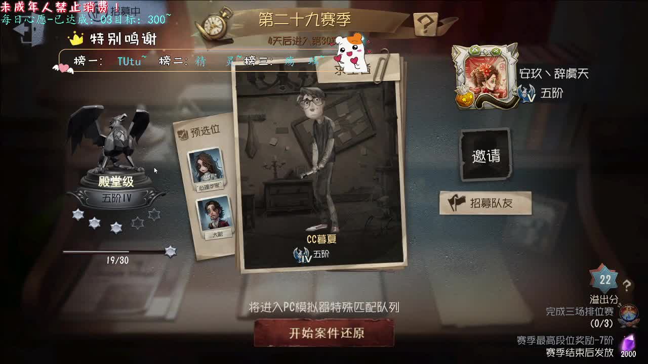 丨减脂~！丨感谢陪伴~感恩有你！ 第1段