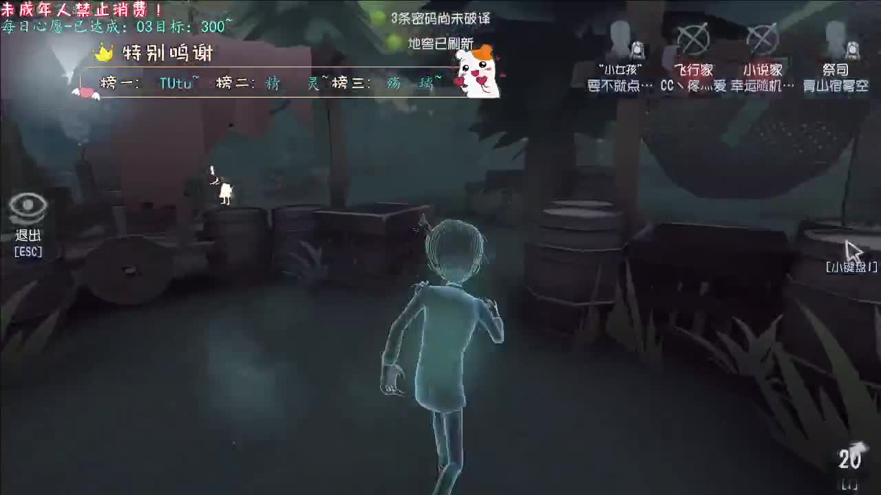 丨减脂~！丨感谢陪伴~感恩有你！ 第3段