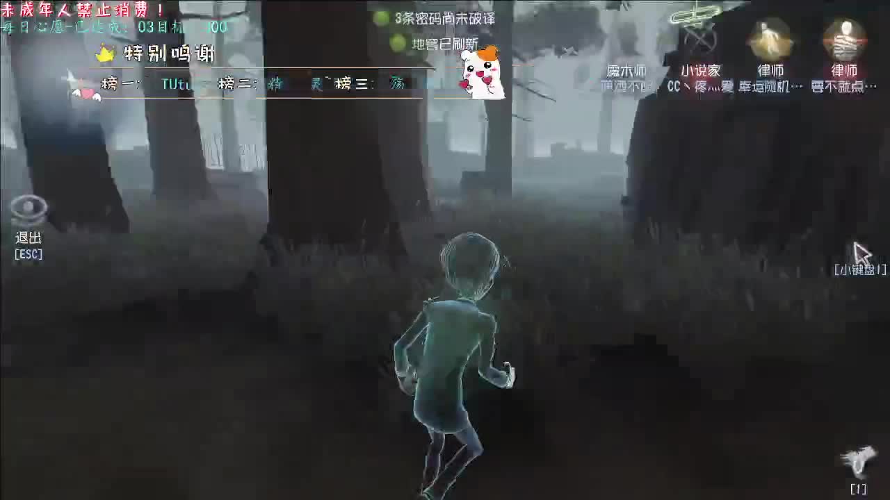 丨减脂~！丨感谢陪伴~感恩有你！ 第4段