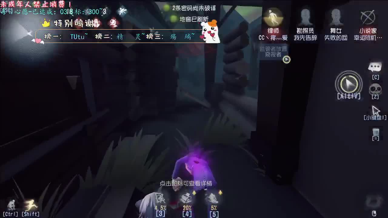 丨减脂~！丨感谢陪伴~感恩有你！ 第6段