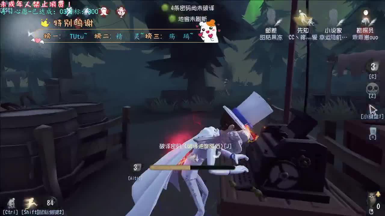 丨减脂~！丨感谢陪伴~感恩有你！ 第7段