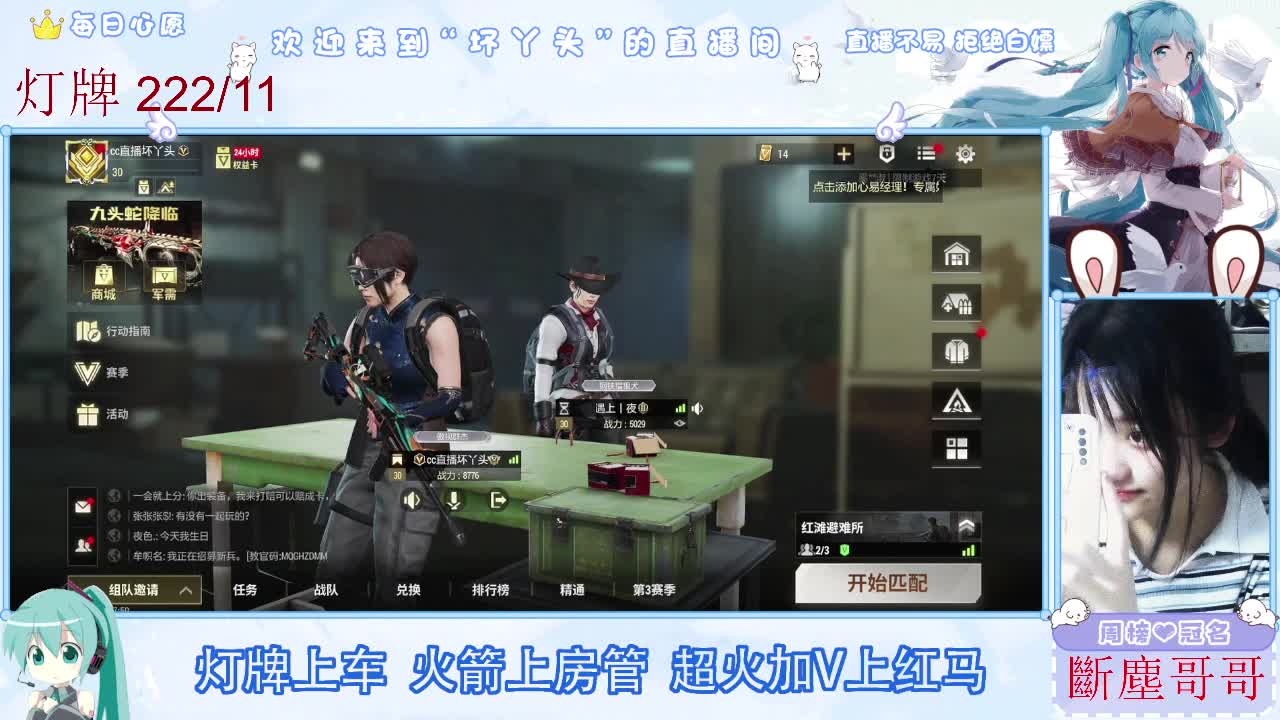 接护接陪接各种 第1段
