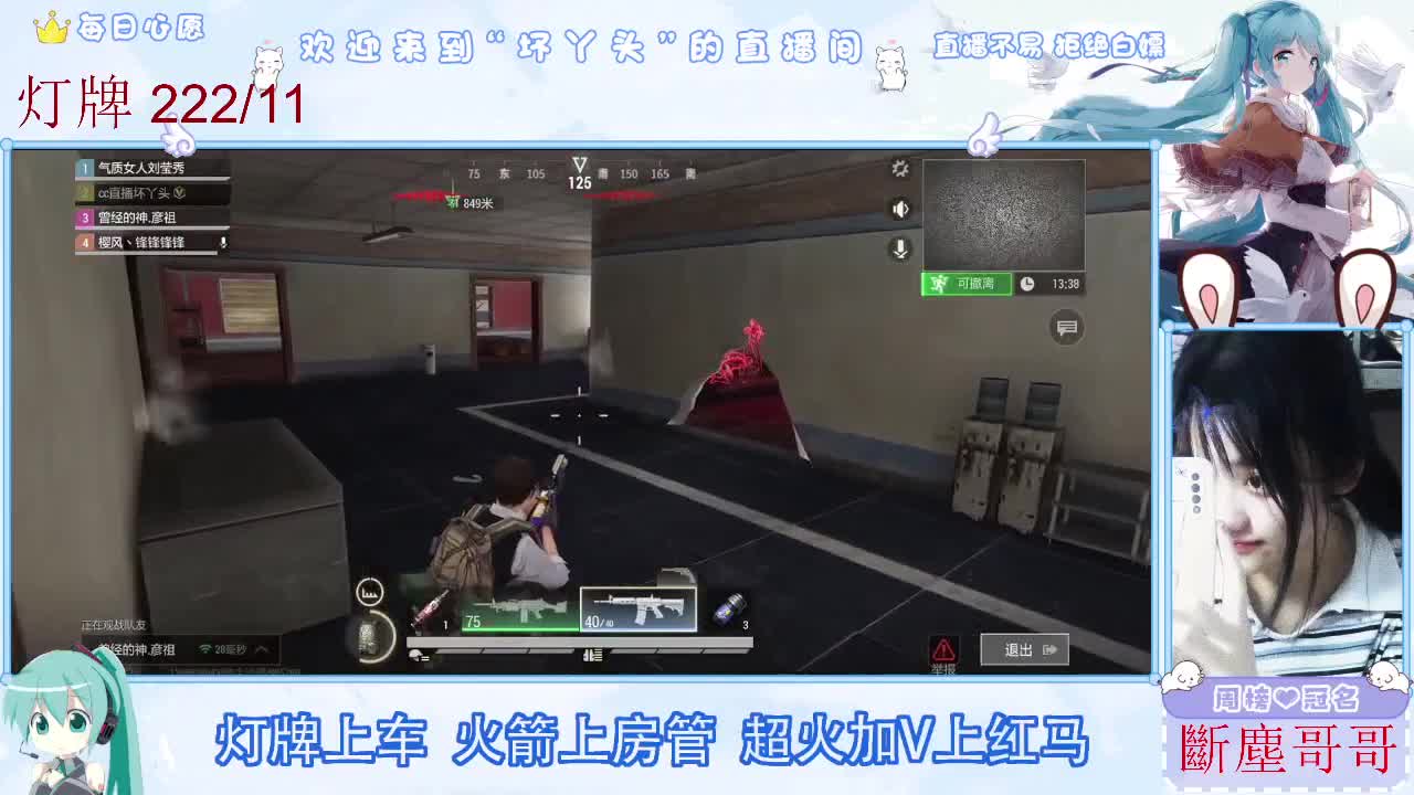 接护接陪接各种 第3段