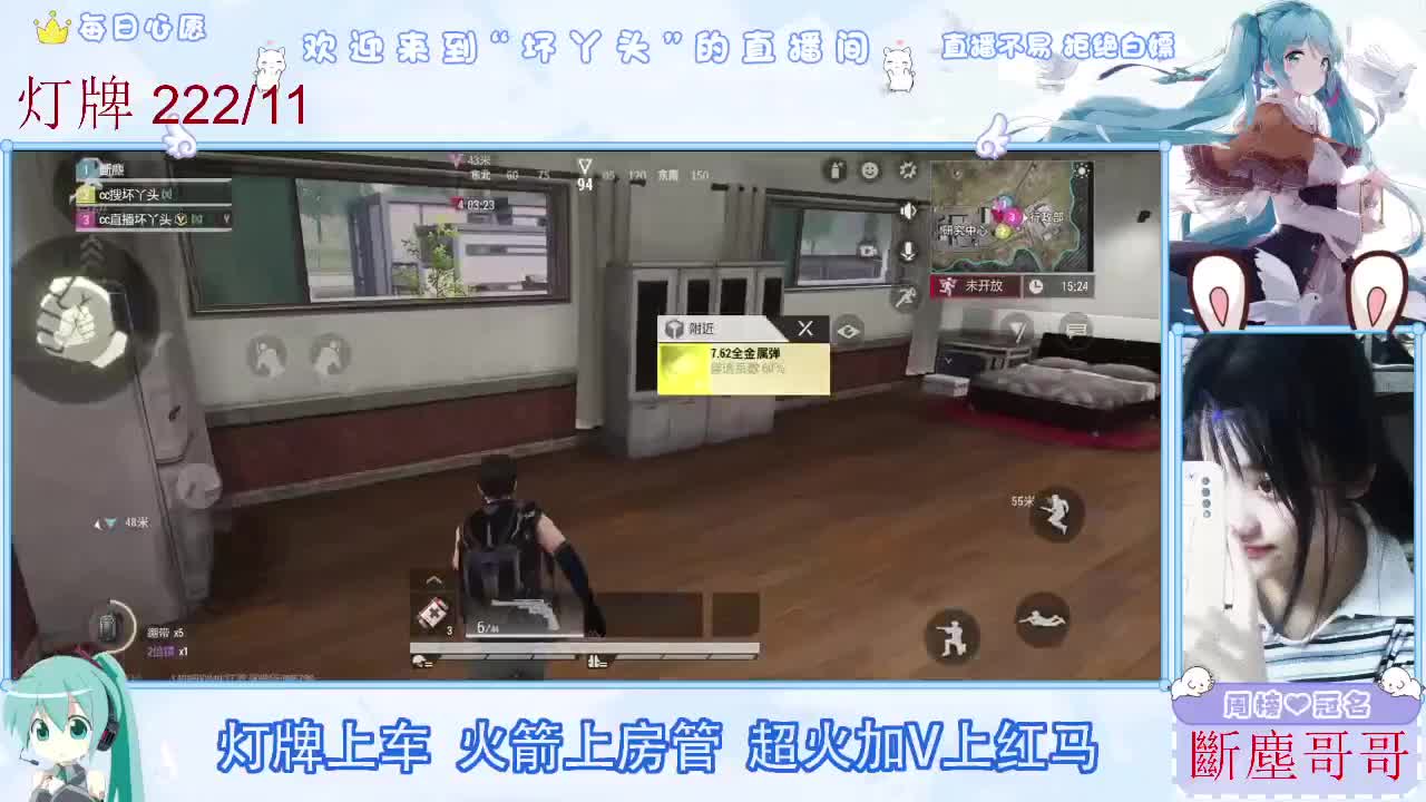 接护接陪接各种 第4段