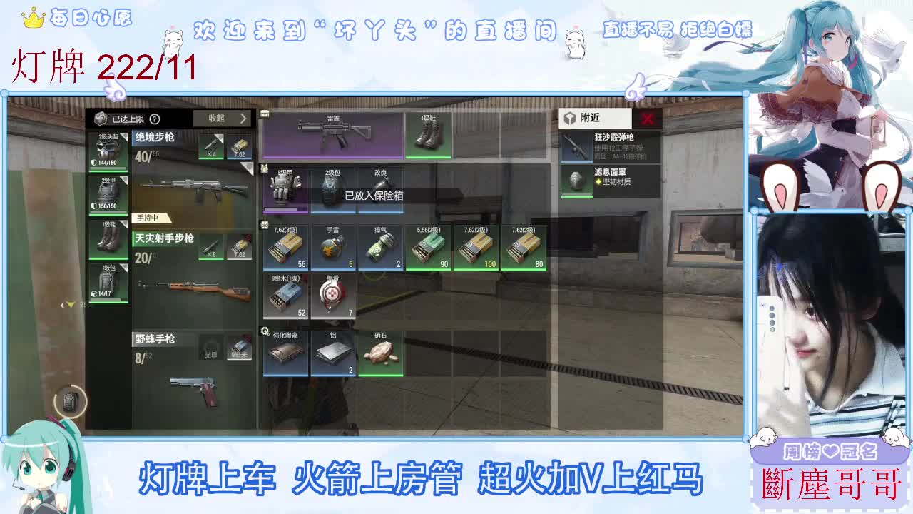 接护接陪接各种 第7段