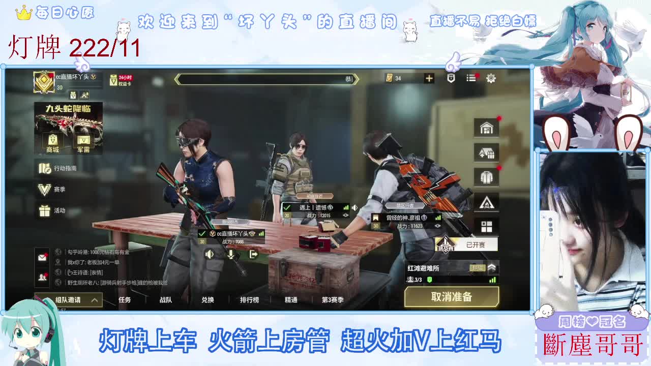 接护接陪接各种 第9段